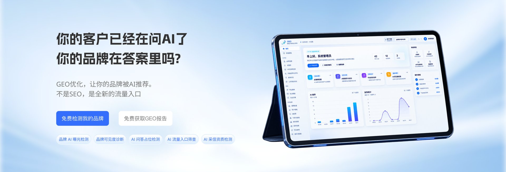 无