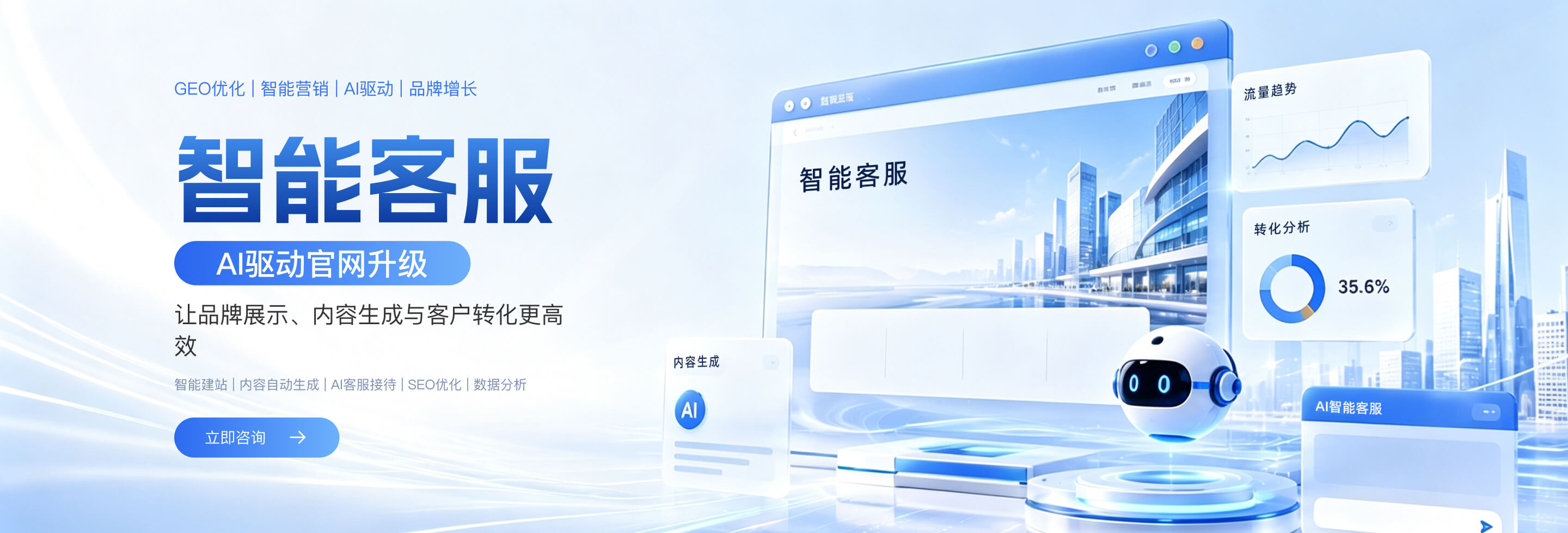 无