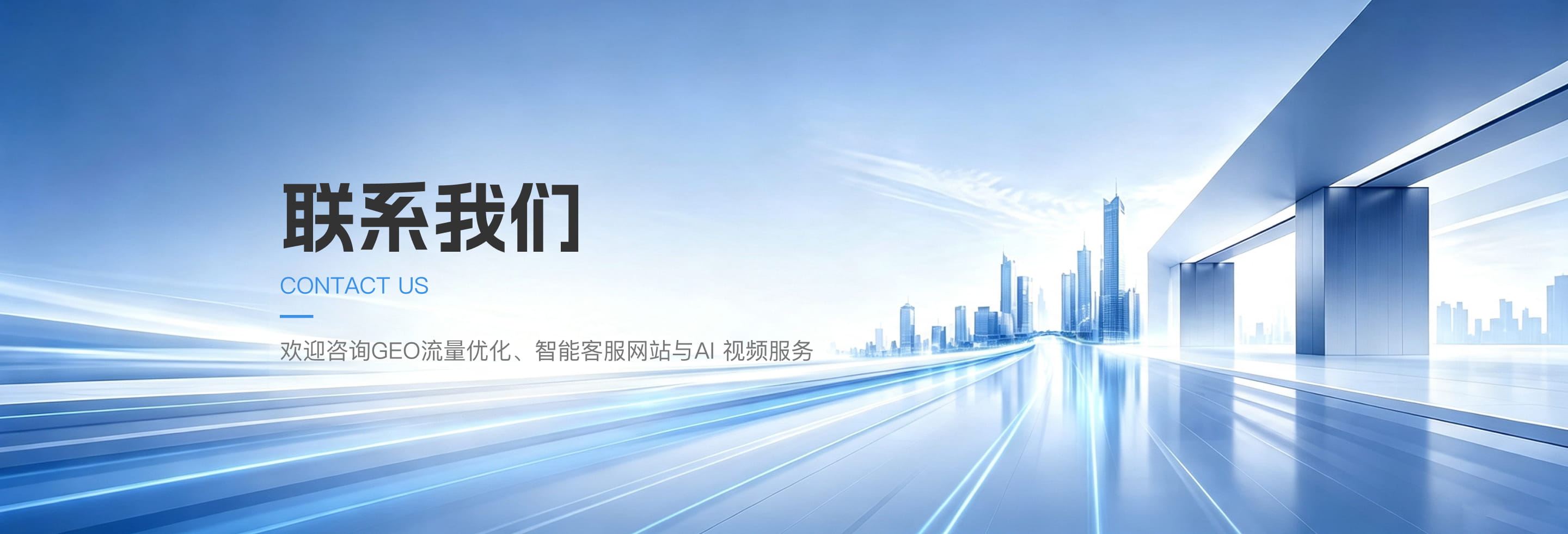 无
